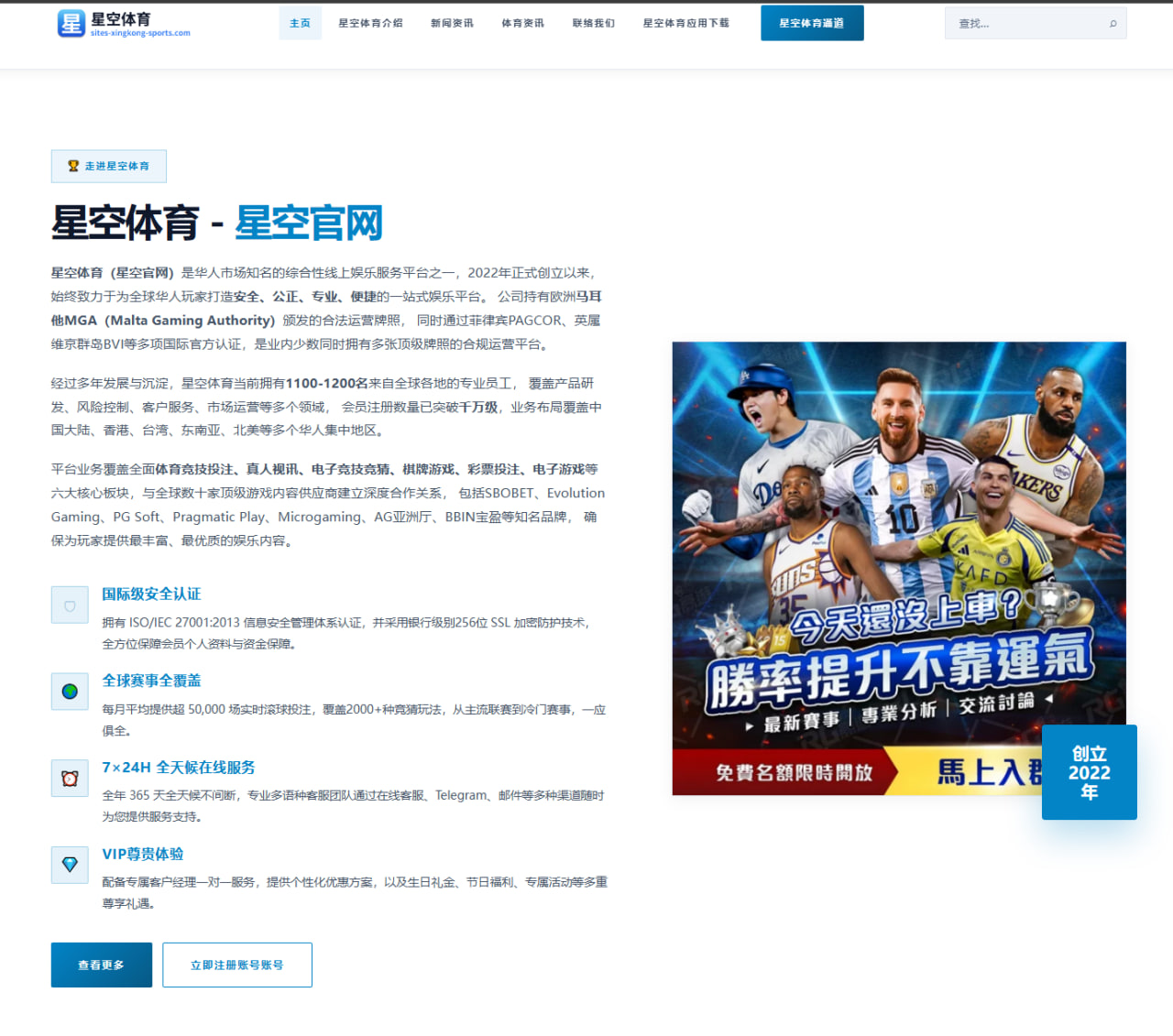 利物浦与萨拉赫续约谈判破裂，沙特天价报价引发转会地震